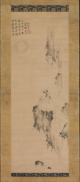 Ming China,White-Robed Guanyin late 14th cent-Unidentifie, Poster Print Wall Art