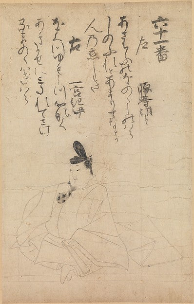 Competition Between Poets of Different Eras depicting the po,Classic Ming China Image, Poster Print Wall Art