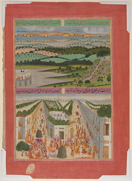 :Folio from a manuscript of the Raga Darshan of Anup dated A-16x12"(A3) Poster
