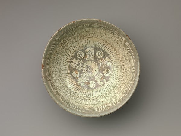 ,‘’ ,Bowl with insc,16x12"(A3)Poster