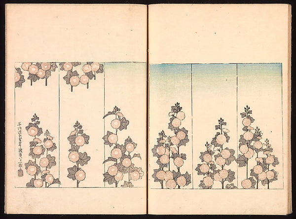 ,Ink Traces of Kenzan 1823-Sakai H?itsu,16x12"(A3) Poster