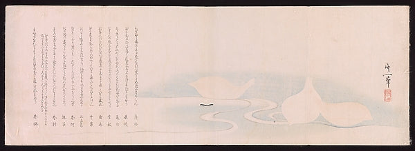 Blossoms on Waves-Suzuki Kiitsu,16x12"(A3)Poster