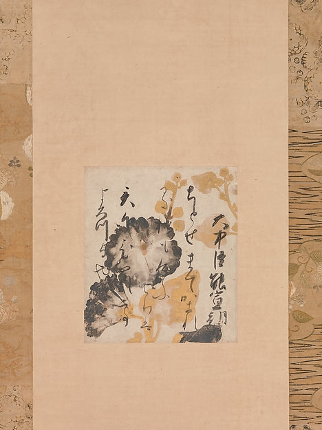 ,Poem by Onakatomi Yoshinobu with ,Japan ukiyo-e Period Image,16x12"(A3) Poster
