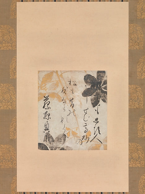 ,Poem by Fujiwara no Okikaze with ,Japan ukiyo-e Period Image,16x12"(A3) Poster