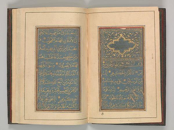 :Book of Prayers dated A.H. 1109/ A.D. 1697-16x12"(A3) Poster