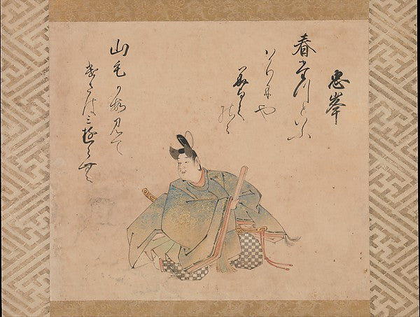 The Poet Mibu no Tadamine from a set of album leaves illustra,Classic Ming China Image, Poster Print
