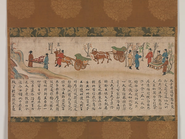 ,The Illustrated Sutra of Past and Present Karma l,16x12"(A3)Poster