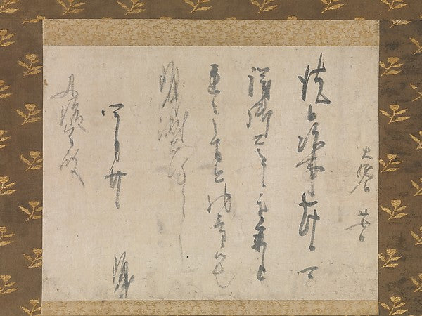 ,Invitation Letter to a Banquet c1150-Fujiwara Akisuke,16x12"(A3)Poster