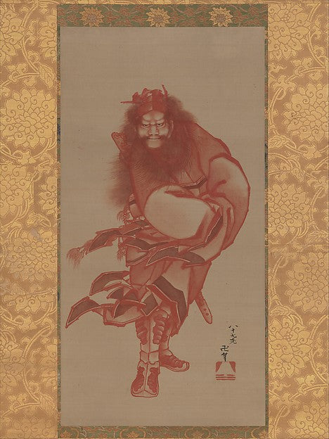 Red Shki the Demon Queller dated 1847-Katsushika Hokusai 17,Japan ukiyo-e Period Image, Poster Print Wall Art