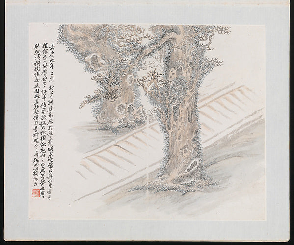 Wang Jun - ? ?? ??????? ?,Ten Sites Associated with Ruan Yu, Poster Print Wall Art