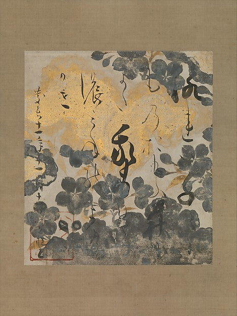 ,Poem by Kamo no Chmei with Underpai,Classic Ming China Image,16x12"(A3) Poster