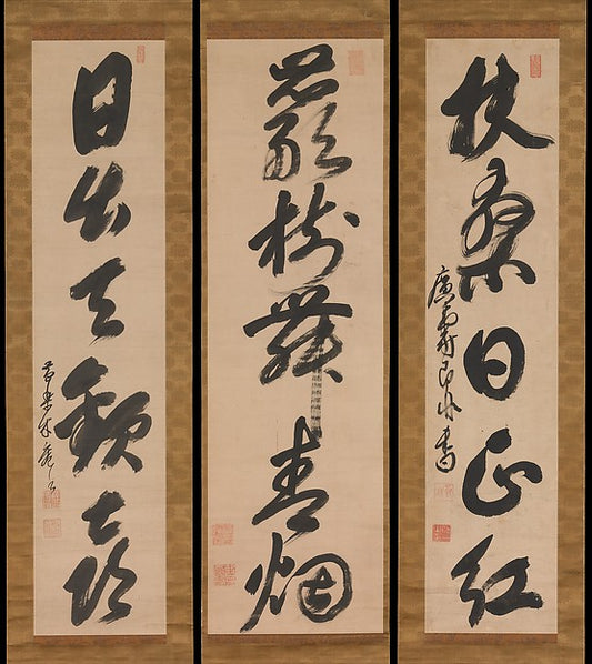 ,Poetic Phrases 17th cent,16x12"(A3)Poster