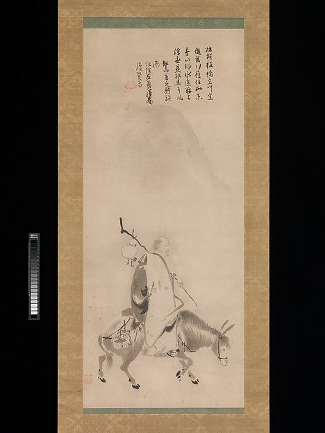 ,Zheng Huangniu and Yushanzhu early 17th,16x12"(A3) Poster