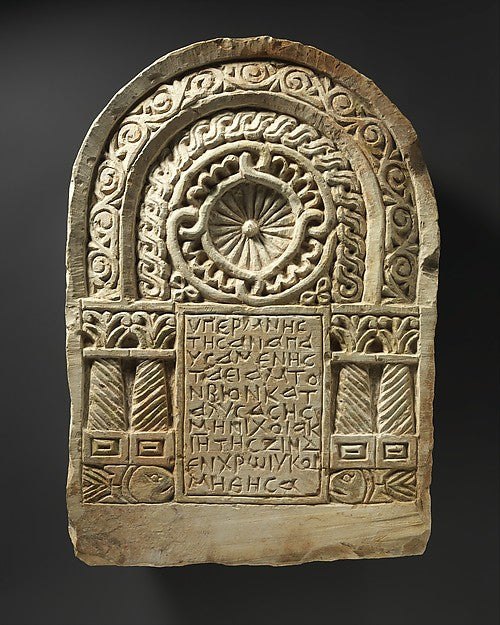 :Funerary Stele with Architectural Frame 6th–7th century-16x12"(A3) Poster