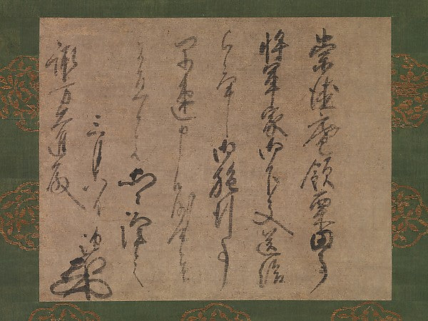 ,Letter to Suwa Daishin, Officer of the Shogun c1339–5,16x12"(A3) Poster