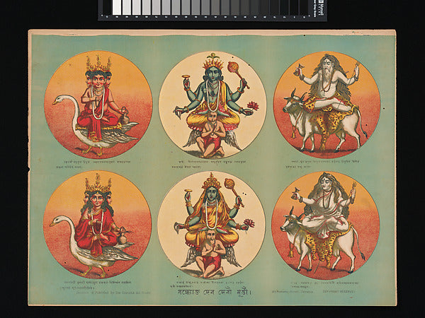 Gods to be Worshipped in the Evening 1880–90,16x12"(A3)Poster