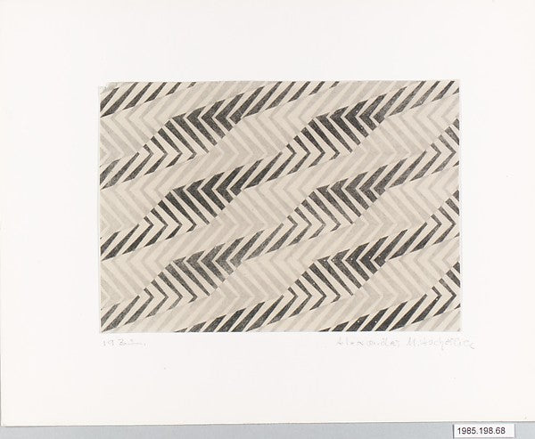 :Bauhaus Archive 1932-16x12"(A3) Poster