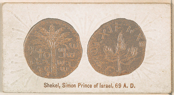 :Shekel Simon Prince of Israel 69 A.D. from the Ancient Coin-16x12"(A3) Poster