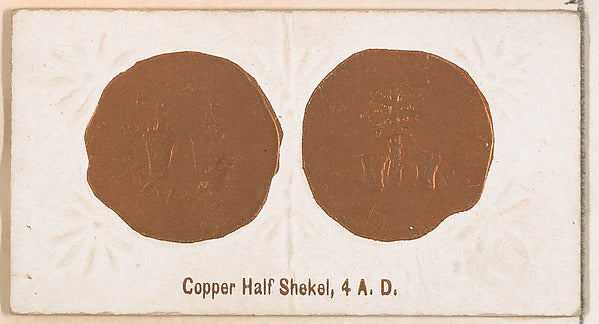 :Copper Half Shekel 4 A.D. from the Ancient Coins series iss-16x12"(A3) Poster