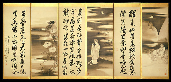 ,Miscellaneous Paintings and Calligraphy second month,Classic Ming China Image,16x12"(A3) Poster