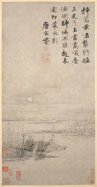 Drunken Fisherman by a Reed Bank-Tang Yin ,Japan ukiyo-e Period Image, Poster Print Wall Art