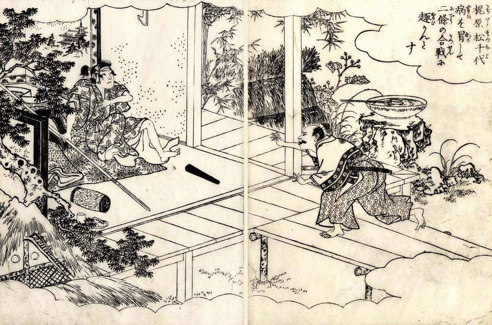Firde41620044, historic, vintage ukiyo-e Japan artwork,12x8"(A4) Poster Print