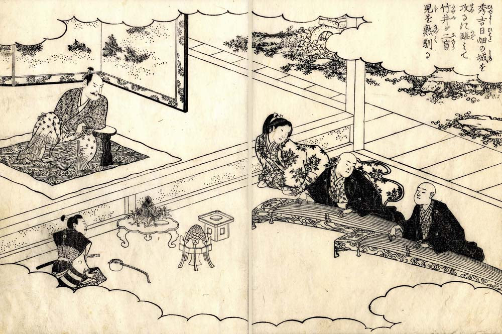 Fire41620042b, historic, vintage ukiyo-e Japan artwork,12x8"(A4) Poster Print
