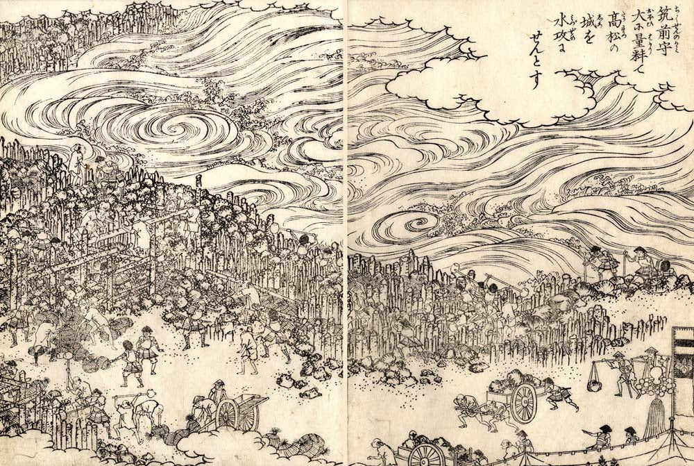 Fire41620046c, historic, vintage ukiyo-e Japan artwork,12x8"(A4) Poster Print