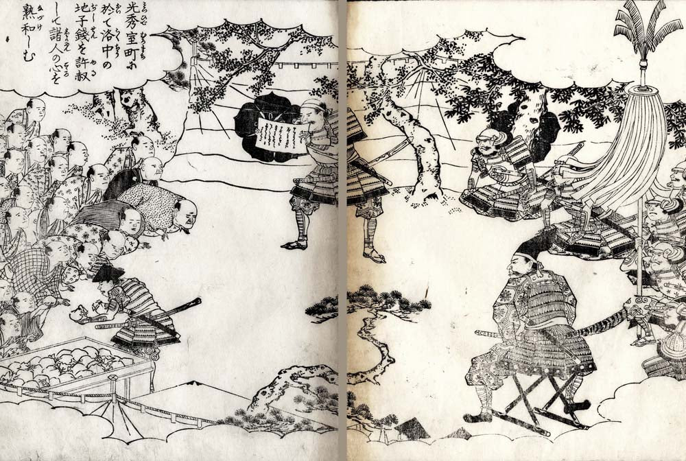 Fire41e20046, historic, vintage ukiyo-e Japan artwork,12x8"(A4) Poster Print