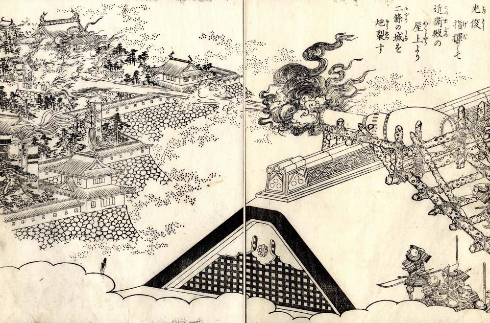 Firse41620048, historic, vintage ukiyo-e Japan artwork,12x8"(A4) Poster Print