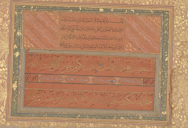 :Folio from Album of Calligraphies 16th–early 17th century-16x12"(A3) Poster