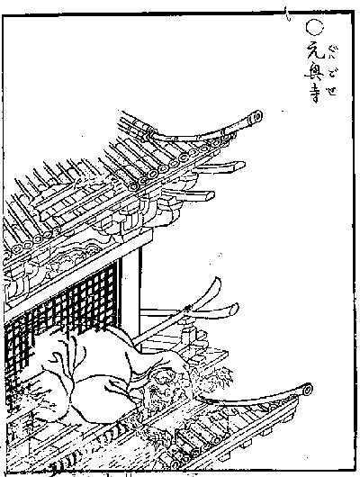 Gokaze., historic, vintage ukiyo-e Japan artwork,12x8"(A4) Poster Print