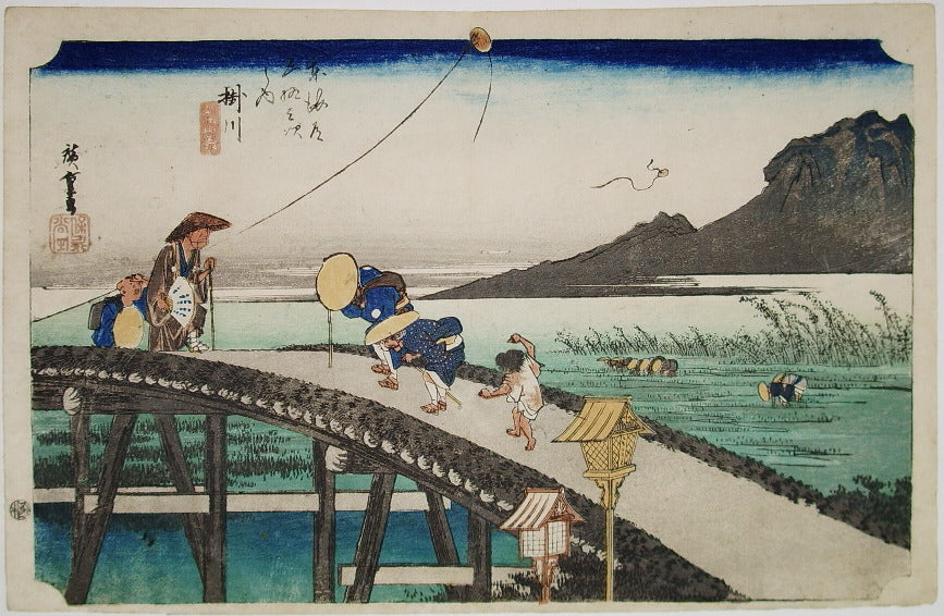 H7433 hiroshige, historic, vintage ukiyo-e Japan artwork,12x8"(A4) Poster Print