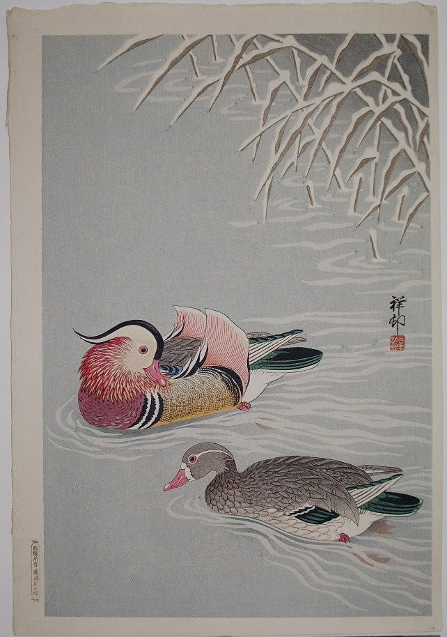 H7619-shoson, historic, vintage ukiyo-e Japan artwork,12x8"(A4) Poster Print