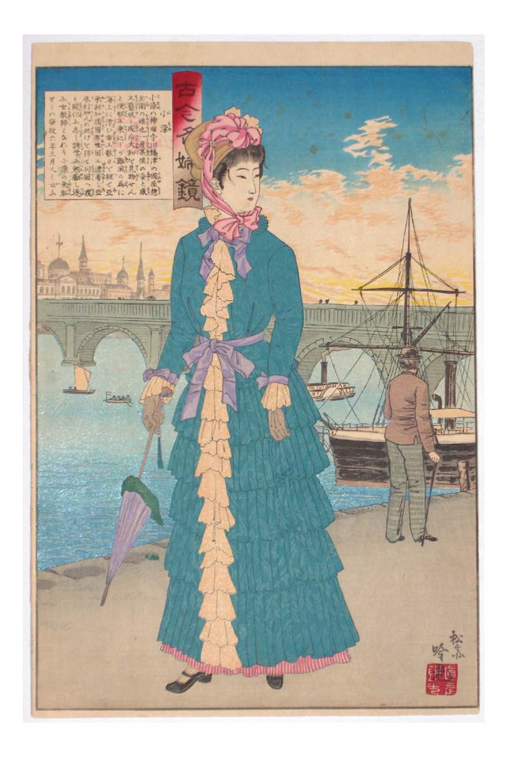 HPIM0777, historic, vintage ukiyo-e Japan artwork,12x8"(A4) Poster Print