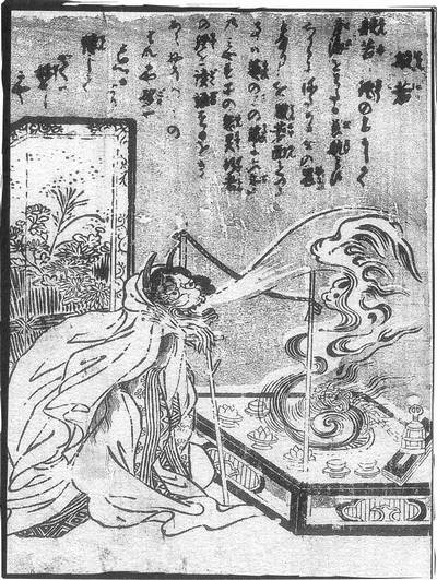 Hannya, historic, vintage ukiyo-e Japan artwork,12x8"(A4) Poster Print