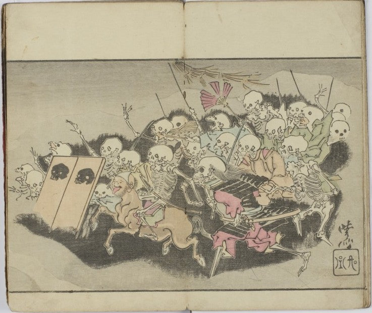 Hitoshi Akira 07, historic, vintage ukiyo-e Japan artwork,12x8"(A4) Poster Print
