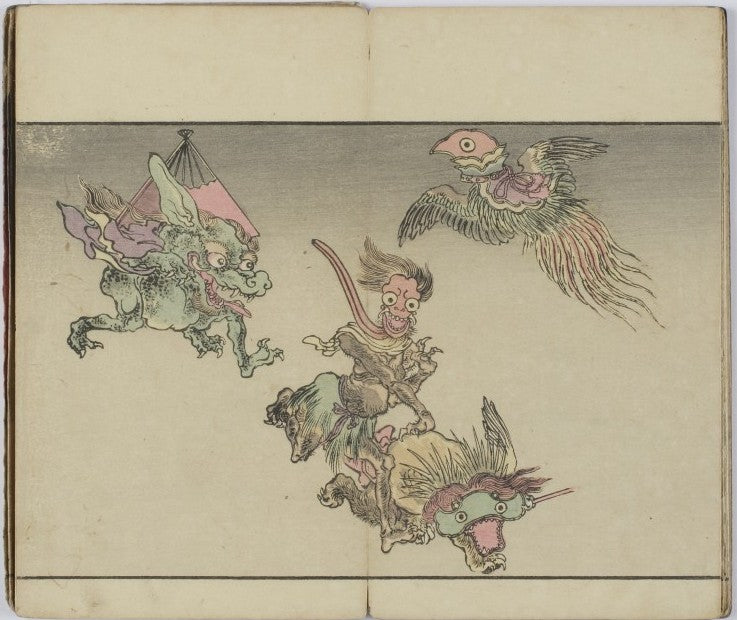 Hitoshi Akira 12, historic, vintage ukiyo-e Japan artwork,12x8"(A4) Poster Print