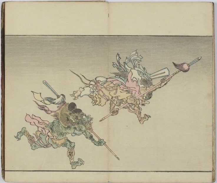 Hitoshi Akira 13, historic, vintage ukiyo-e Japan artwork,12x8"(A4) Poster Print