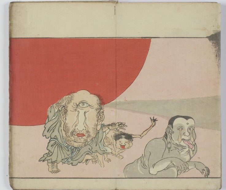 Hitoshi Akira 28, historic, vintage ukiyo-e Japan artwork,12x8"(A4) Poster Print