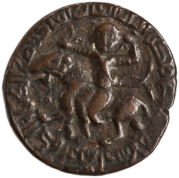 :Dirham of Nasr al-Din Artuq Arslan: Rider on a Feline Anima-16x12"(A3) Poster