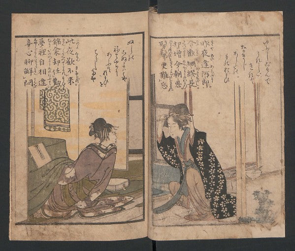 Lives of Courtesans at Itako 1802-Katsushika Hokusai 1760–184, Poster Print Wall Art