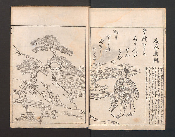 Ehon Ogurayama,,Picture Book - Ogura Hill 1749-Nishikawa, Poster Print Wall Art
