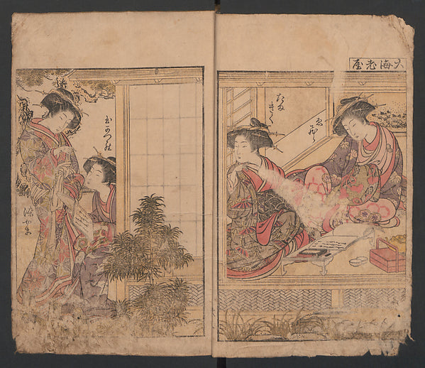 Seiro Bijin Awase Sugata Kagami,Mirror of the Beautiful Women,Classic Ming China Image, Poster Print Wall Art