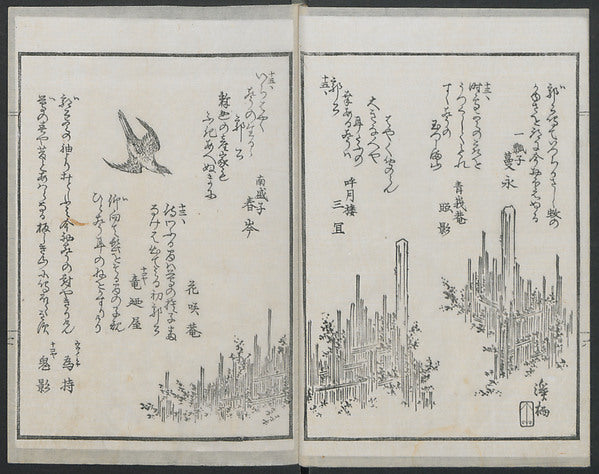Book of Humorous Poems-Utagawa Kuniyoshi, Keisai Eisen, 3 unkn, Poster Print Wall Art