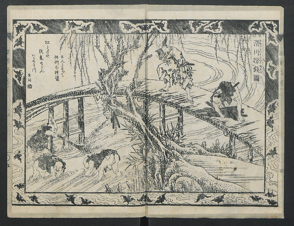 The Story of Aoto Fujitsuna 1811-Katsushika Hokusai 1760–1849, Poster Print Wall Art