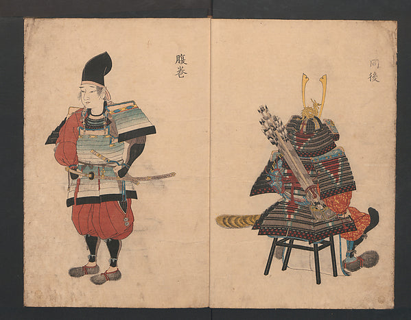 Illustrations Showing the Wearing of Arms and Armor 1848-Yamag, Poster Print Wall Art