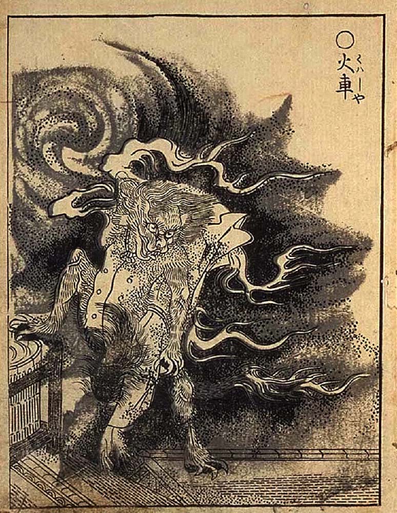 Kasha2, historic, vintage ukiyo-e Japan artwork,12x8"(A4) Poster Print