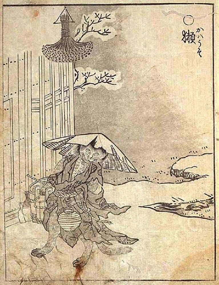 Kawauso2, historic, vintage ukiyo-e Japan artwork,12x8"(A4) Poster Print
