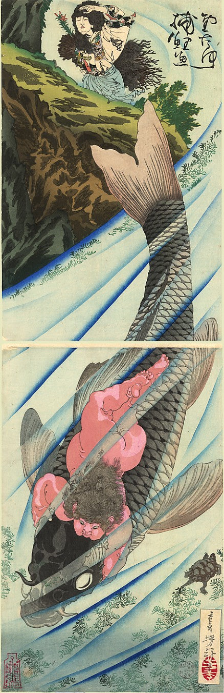 Kuniyoshi The Giant Carp, historic, vintage ukiyo-e Japan artwork,12x8"(A4) Poster Print